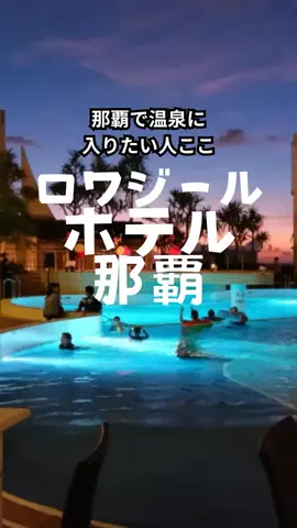 おっきー 🍍沖縄人のTikTok投稿