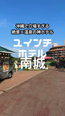 おっきー 🍍沖縄人のTikTok投稿