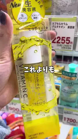 あかね💍のTikTok投稿