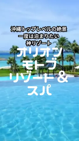 おっきー 🍍沖縄人のTikTok投稿