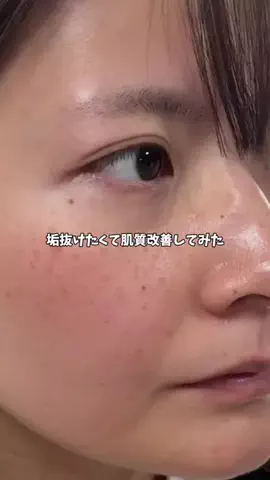 あかね💍のTikTok投稿