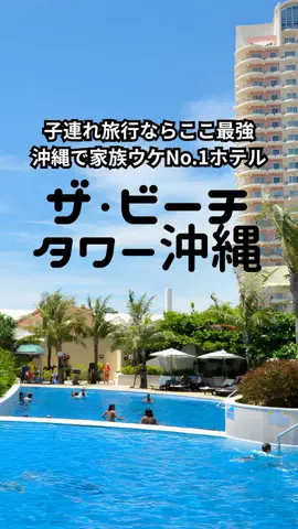 おっきー 🍍沖縄人のTikTok投稿