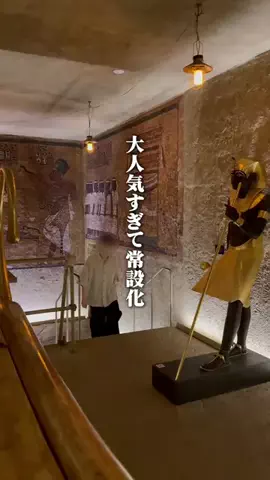 ひじり|東京発のお出かけスポットのTikTok投稿