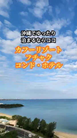 おっきー 🍍沖縄人のTikTok投稿