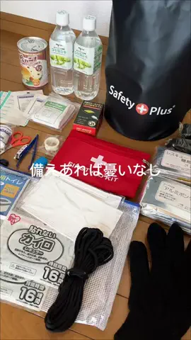 しずくのTikTok投稿