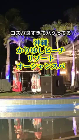 おっきー 🍍沖縄人のTikTok投稿