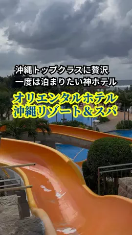 おっきー 🍍沖縄人のTikTok投稿