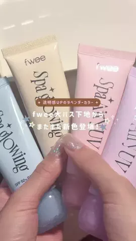 面長ねるちゃんのTikTok投稿