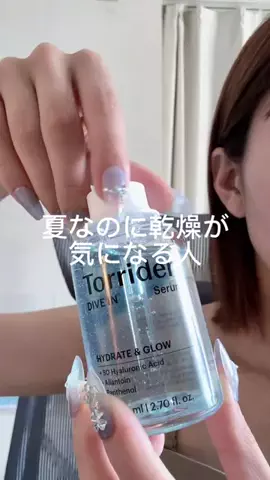 しずくのTikTok投稿