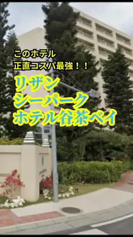おっきー 🍍沖縄人のTikTok投稿