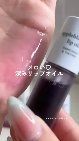 しずくのTikTok投稿