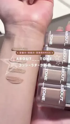 面長ねるちゃんのTikTok投稿