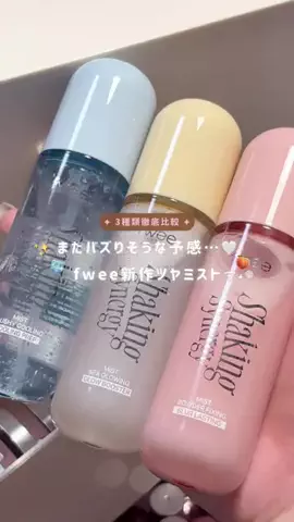 面長ねるちゃんのTikTok投稿