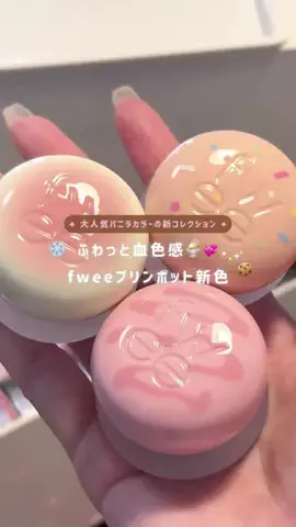 面長ねるちゃんのTikTok投稿