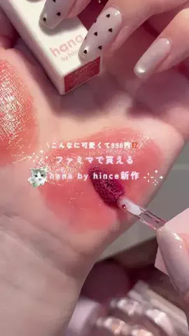 面長ねるちゃんのTikTok投稿