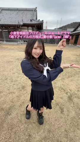 みづきだヨのTikTok投稿