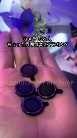 kzshing japan shopのTikTok PR投稿：簡単装着✨カメラレンズをやさしく保護📱 ※使用感には…