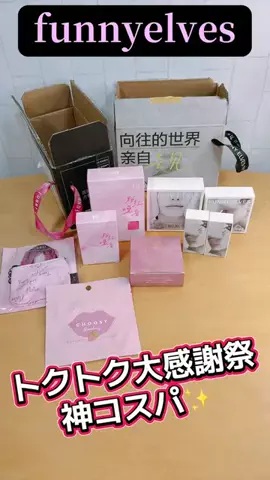 🌈ななぃろ🌈ﾊﾝﾄﾞﾒｲﾄﾞ🐰のTikTok投稿
