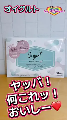 🌈ななぃろ🌈ﾊﾝﾄﾞﾒｲﾄﾞ🐰のTikTok投稿