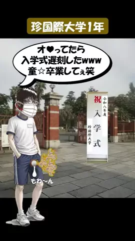 恋愛課長【デートできる裏技満載】のTikTok投稿