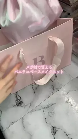 美容女子💭💫のTikTok投稿