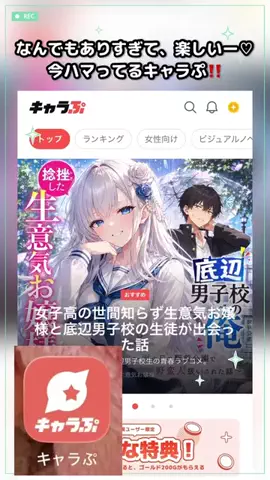 amikuma1219のTikTok投稿