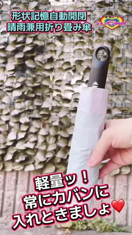 🌈ななぃろ🌈ﾊﾝﾄﾞﾒｲﾄﾞ🐰のTikTok投稿