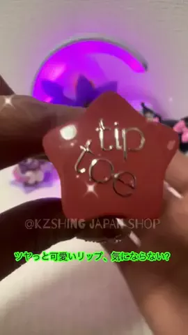 kzshing japan shopのTikTok投稿