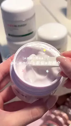 面長ねるちゃんのTikTok投稿