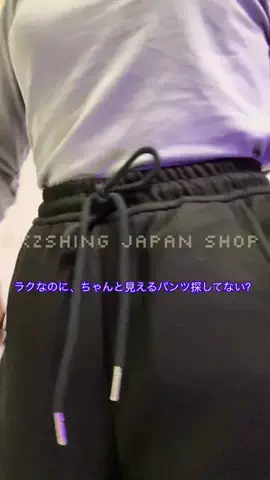 kzshing japan shopのTikTok PR投稿：デイリーに使いやすいアイテム. #カジュアルコーデ #デイ…
