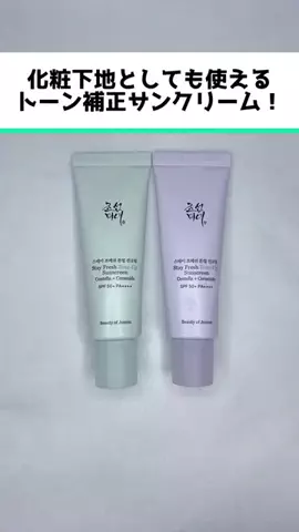 のどか💜のTikTok投稿