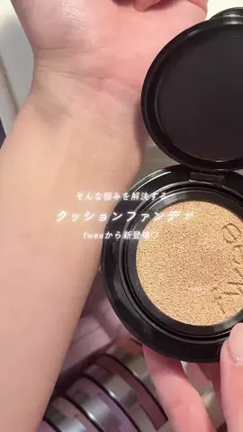面長ねるちゃんのTikTok投稿