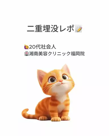 自分磨きちゃんのTikTok投稿