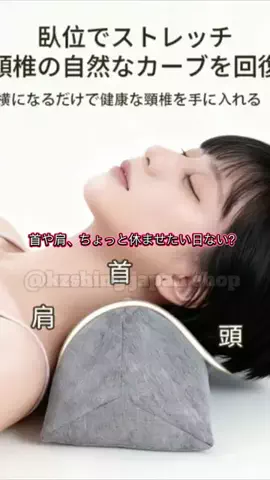 kzshing japan shopのTikTok投稿