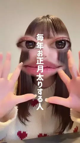 ぷるこ＠美容オタクのTikTok投稿