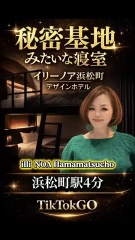 ゆかぴ🎙💘55のTikTok投稿