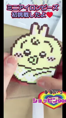 🌈ななぃろ🌈ﾊﾝﾄﾞﾒｲﾄﾞ🐰のTikTok投稿