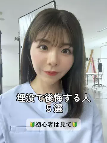 自分磨きちゃんのTikTok投稿