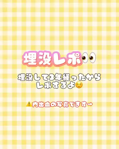 自分磨きちゃんのTikTok投稿