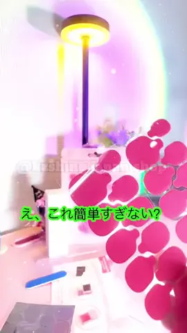 kzshing japan shopのTikTok PR投稿：おうちで手軽にネイルケア💅 シンプルに使えるタイプで…