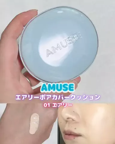 のどか💜のTikTok投稿