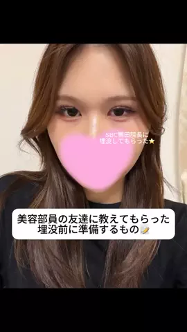 自分磨きちゃんのTikTok投稿