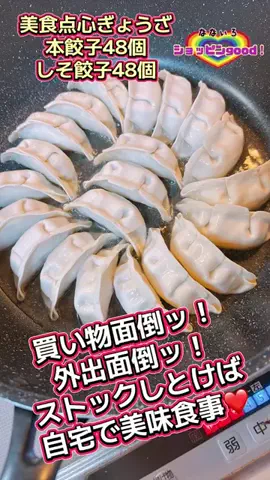 🌈ななぃろ🌈ﾊﾝﾄﾞﾒｲﾄﾞ🐰のTikTok投稿