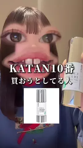ぷるこ＠美容オタクのTikTok投稿