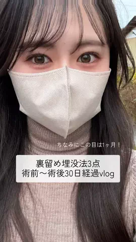 自分磨きちゃんのTikTok投稿