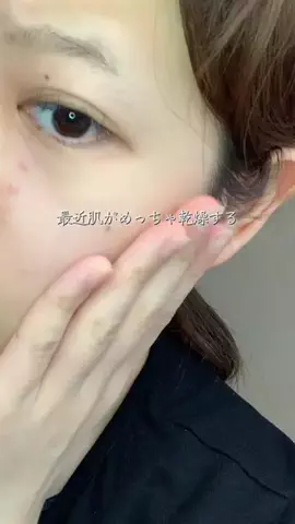 美容女子💭💫のTikTok投稿
