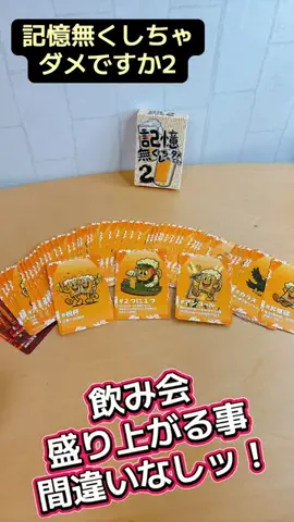 🌈ななぃろ🌈ﾊﾝﾄﾞﾒｲﾄﾞ🐰のTikTok投稿