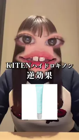 ぷるこ＠美容オタクのTikTok投稿
