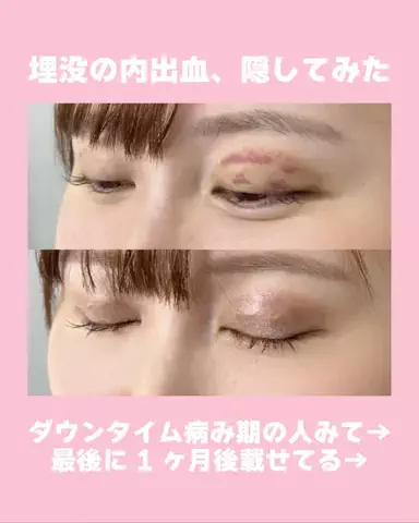 自分磨きちゃんのTikTok投稿