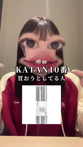 ぷるこ＠美容オタクのTikTok投稿